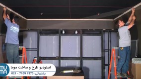 آموزش نورپردازی سقف آسمان مجازی