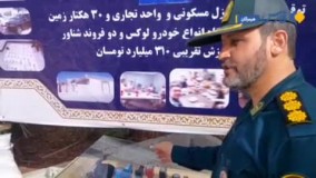 سلطان شیشه چگونه به دام افتاد ؟