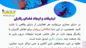 راه های کسب درآمد از متاورس چیست؟