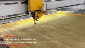 فروش دستگاه کامپیوتری لحاف دوز تک کله