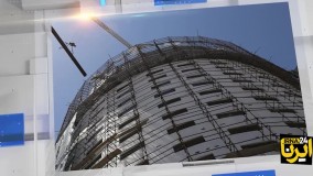 ساختمان شیراز