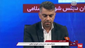 این صنف ، زندگی را بر مردم سخت کرده‌اند