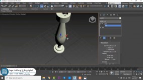 آموزش تری دی مکس از مبتدی تا پیشرفته