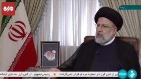 خبر شفاف رئیسی درباره افزایش قیمت کالاها در 1402!