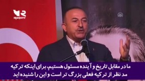 طمع قدرت اردوغان برای سلطه بر جهان!