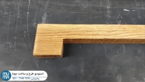 آموزش جامع دست سازه