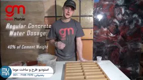 آموزش مقدماتی تا پیشرفته نصب سنگ آنتیک