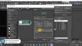 آموزش مقدماتی تا پیشرفته کرونا (corona)