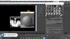 آموزش نورپردازی کرونا