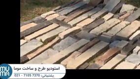 آموزش جامع اجرای سنگ آنتیک