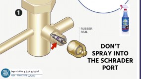 آموزش حرفه ای چیلر