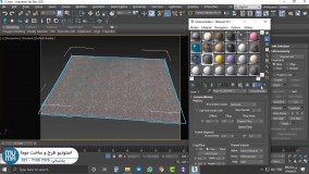 دوره کامل کرونا رندر