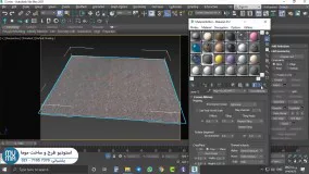 دوره کامل کرونا رندر