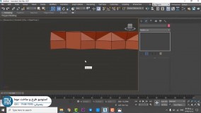 آموزش تری دی مکس معماری