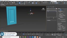 آموزش مدلسازی تری دی مکس2022