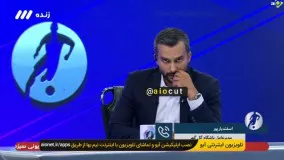 وقتی که میثاقی ، فردوسی‌پور خطاب شد !