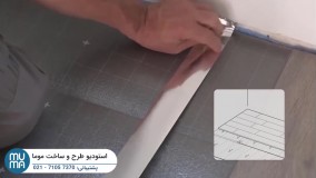 دوره آموزشی نصب لمینت