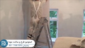 آموزش مقدماتی تا پیشرفته نصب کاغذ دیواری