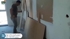 آموزش جامع کناف کاری