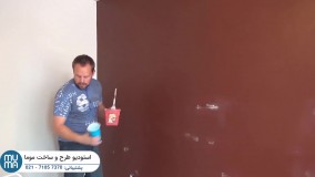 آموزش صفر تا صد رنگ آمیزی ساختمان