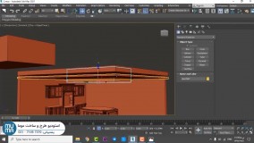 آموزش مدلینگ تری دی مکس