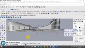 آموزش راینو پیشرفته