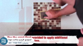 آموزش کامل نصب کاغذ دیواری