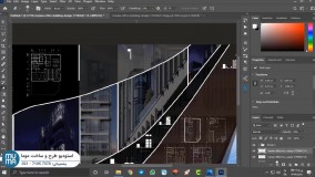 آموزش پست پروداکشن نما