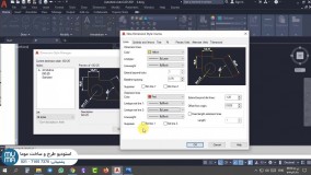آموزش مقدماتی تا پیشرفته اتوکد