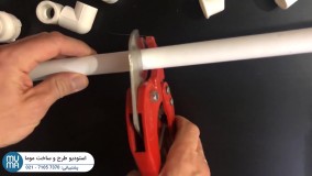 آموزش گام به گام لوله کشی ساختمان