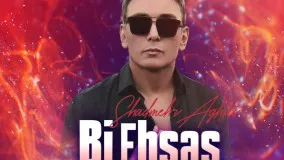 DJ Mabed - Bi Ehsas (Remix)