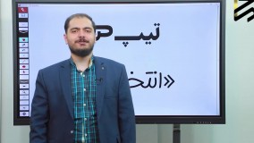 تیپ 5 سوالات امتحانات نهایی ریاضی و آمار دوازدهم انسانی