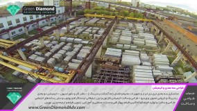 مصالح ساختمانی و بتن - خدمات تبلیغات و طراحی وب سایت - دیجیتال مارکتینگ