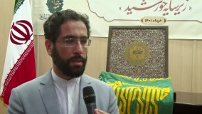 نشست خبری اعلام برنامه کاروان های مردمی زیر سایه خورشید