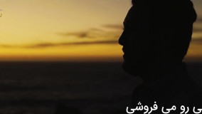 جشن برای شکست با یه سیگار عالی (مانی خوشبین)