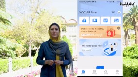 ترفند دیدن تصویر دوربین مداربسته روی گوشی بدون اینترنت