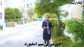 با این دوربین امینت پارکینگ رو بازت رو تامین کن