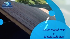 تیزر پیشتاز استخر مهیار