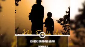 NimaCm2 - Khode Dardam Man