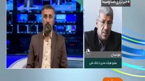 جزئیات جدید از سرقت ۱۶۲ هالیوودی صندوق امانات بانک ملی