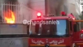 آتش‌ سوزی یک ساختمان مسکونی در قلب تهران