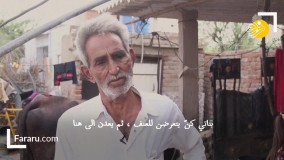 خودکشی سه خواهر بر سر جهیزیه !