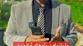 تور رایگان سرمایه گذاری !