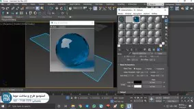 آموزش رندر حرفه ای با موتور رندر کرونا