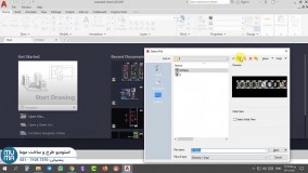 آموزش اتوکد سه بعدی