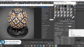 آموزش مبتدی تا پیشرفته کرونا رندر