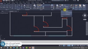 آموزش اتوکد عمومی