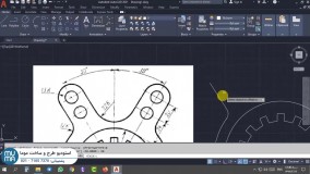 آموزش پروژه محور اتوکد