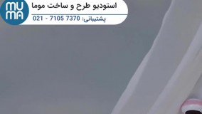 دیزاین داخلی