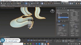 آموزش مدلسازی پارامتریک تری دی مکس